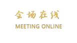 东莞水舞悦氏酒店